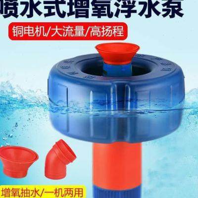 极速鱼塘增c氧机养殖虾排灌鱼塘增氧机泵浮水泵池塘打增氧机增氧,畜牧/养殖物资,鱼塘增氧机/涌浪机/曝气机,淘宝优惠券,粉丝福利购,淘宝优惠卷