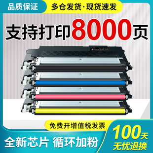 极速适用惠普178njw粉盒179fnw硒鼓Hp118A墨盒150a 150nw彩色打印