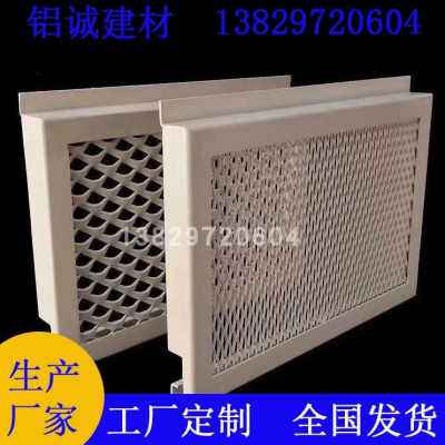 极速销产墙合金烤漆网格 菱形拉网板天花吊M顶型L幕 多形状材铝造