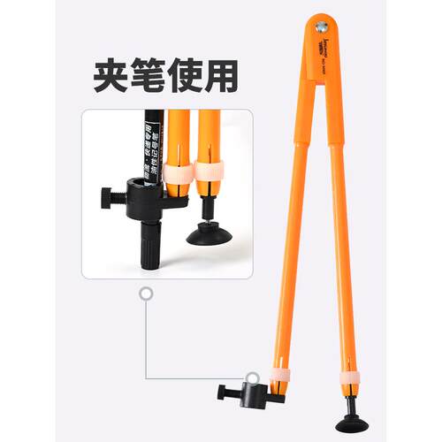 极速新款b大号圆规塑料教师绘图专用粉笔 白板笔两用多功能教学圆