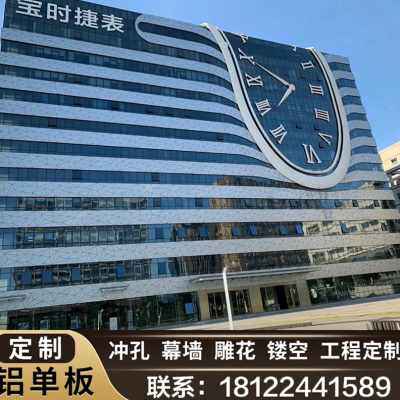 极速厂销冲孔铝单板幕墙铝板天花吊顶铝扣L板雕花镂空门头造型装