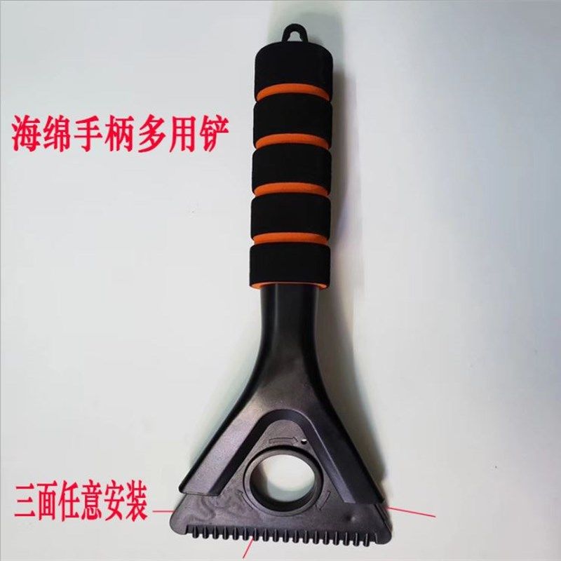 极速。除雪铲汽车用除冰铲不伤玻璃刮雪板除霜神器V扫雪刷用品多,搬运/仓储/物流设备,其他起重搬运设备,淘宝优惠券,粉丝福利购,淘宝优惠卷