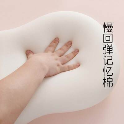 极速记柔忆棉枕头枕单人女低芯枕护颈椎枕助睡眠男宿S911X1431舍