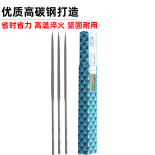 极速。进口鱼牌三角锉20cm锉刀钟表首饰执模抛光S锉刀整形锉打磨