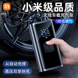 新品 汽车用无线高压电动打气筒S宝轿车轮胎专用 车载充气泵便携式