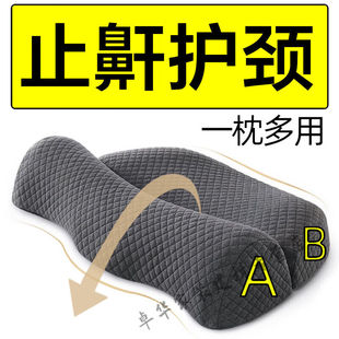 极速头防打呼噜枕头睡觉防呼噜消打鼾止鼾整R头枕芯标准款粉色