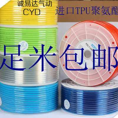 极速16*足58gx空压机8 //米810气管外径8M.*6气动PU4126/5软管*/