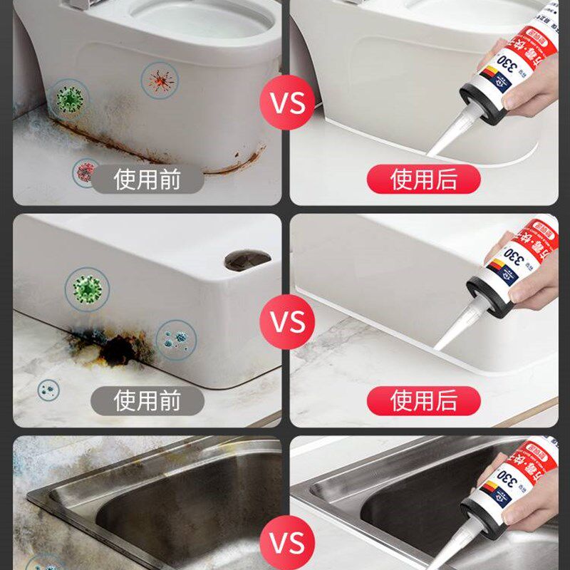 极速钢泥防水防霉厨卫卫生间防水胶填缝补缝隙胶S陶瓷胶泥补漏堵