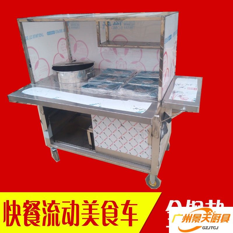 极速流动快餐车i保温车 快餐保温车售美食摆摊摊流动牛杂车快餐车,五金/工具,美食车/早餐车/小吃车,淘宝优惠券,粉丝福利购,淘宝优惠卷