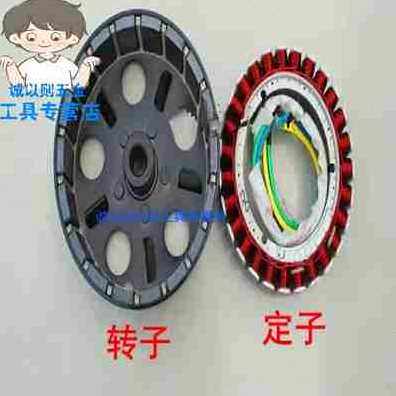 极速新v60v72v汽油发电n机1y8级转子定子线圈527级发电机转子定子