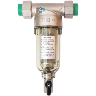 极速日丰前置过滤器QZ101一代F反冲洗自来水家用全屋净水机