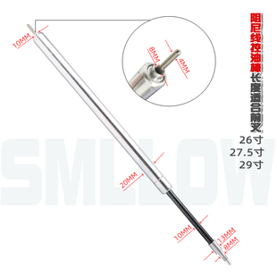 极速登山自行车线控避震肩控线控前叉互换K锁死开关油压棒修补配