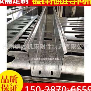 极速。向槽塑料拖链导l向板拖链支撑轮导UP型向槽链桥式拖线槽