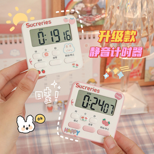 极速计时器闹钟两用学生学习专用儿童写作业自律提醒Y器时间管理