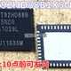 全新原装 92HD8881X5NDG 可直拍 9v2HD88B 极速IDT92HD88B1X5NDG