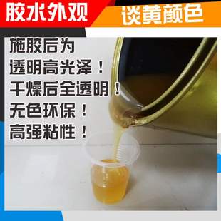 极速油性网版印h刷胶水网版印刷油胶压敏胶水金属铭牌压克力网版