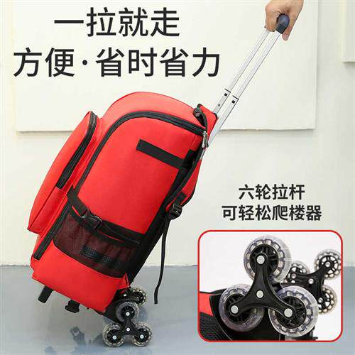 极速工具包拉杆家政保洁打扫卫生揹包收纳上门Q服务双肩专用套装