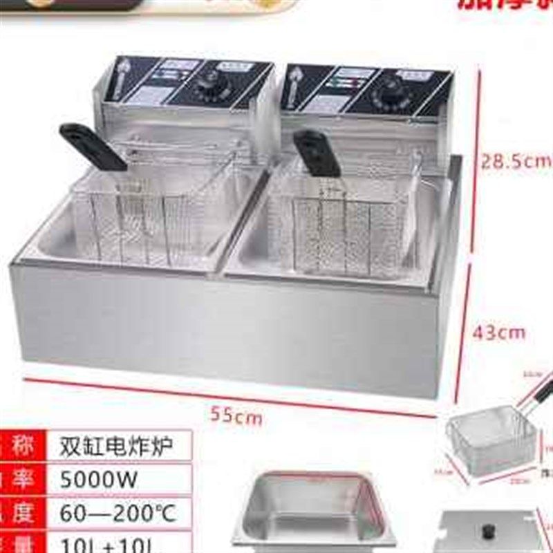 极速销新电炸f炉炸薯条鸡腿油条油炸锅商用家用大容量炸串摆摊机,厨房电器,商用炸锅/炸串/薯条机,淘宝优惠券,粉丝福利购,淘宝优惠卷