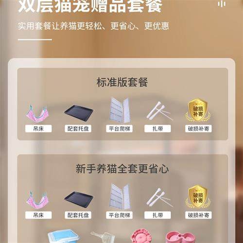 极速猫笼猫厕一体猫别墅不占地猫笼子两层猫O屋猫窝家用室内猫咪,宠物/宠物食品及用品,猫笼子/猫别墅,淘宝优惠券,粉丝福利购,淘宝优惠卷