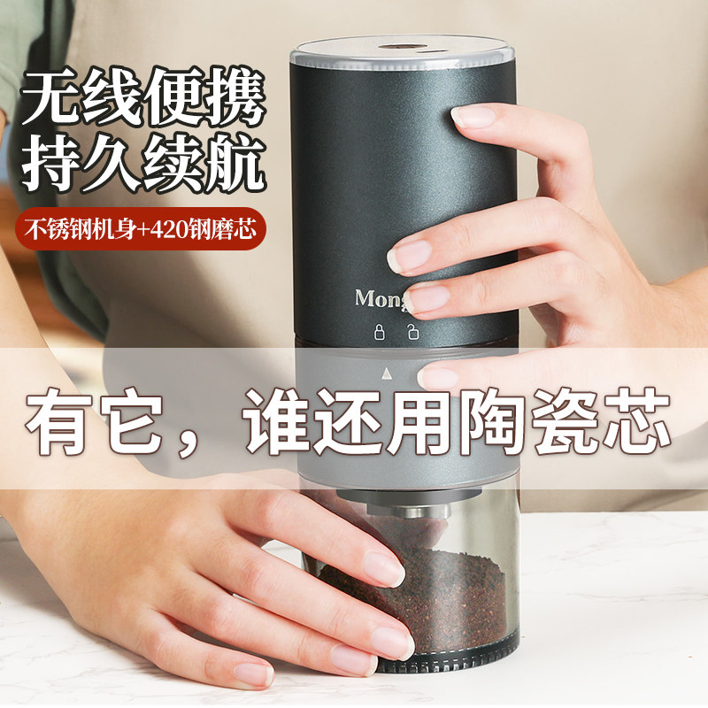 极速咖啡豆研磨机现磨电动咖啡机CNC不锈钢芯Q磨豆机自动家用小型,厨房电器,电动磨豆机,淘宝优惠券,粉丝福利购,淘宝优惠卷