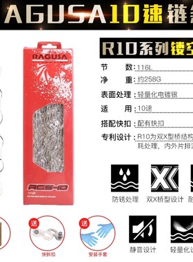 极速24配件单速21公路自行车tz链条变速链条登山车单车930链子27