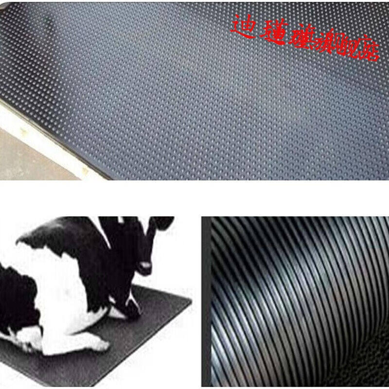 极速牛牀垫畜牧橡胶垫防滑耐磨抗压黑色马棚垫122PF17mm猪圈牛棚