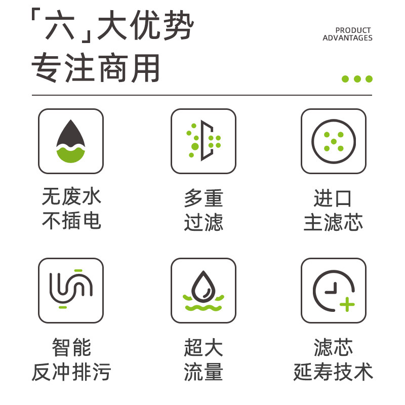 极速一点七超滤j净水器商用奶茶咖啡店专用制冰机大流量型过滤机