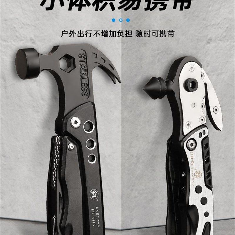 极速。日本福冈多功能安全锤可折叠羊G角锤车载破窗锤户外地钉锤,搬运/仓储/物流设备,其他起重搬运设备,淘宝优惠券,粉丝福利购,淘宝优惠卷