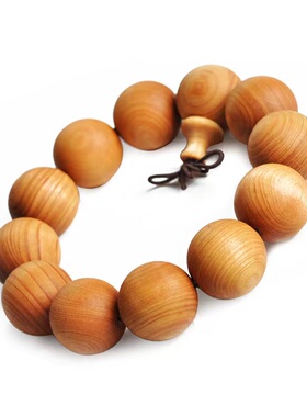 极速崖柏c手串佛珠手链太行崖柏陈化老料雀眼男女佛珠高油素珠文