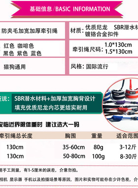 极速加厚可爱狗狗牵引绳遛猫绳小型犬柯基泰O迪比熊雪纳瑞蓝猫美