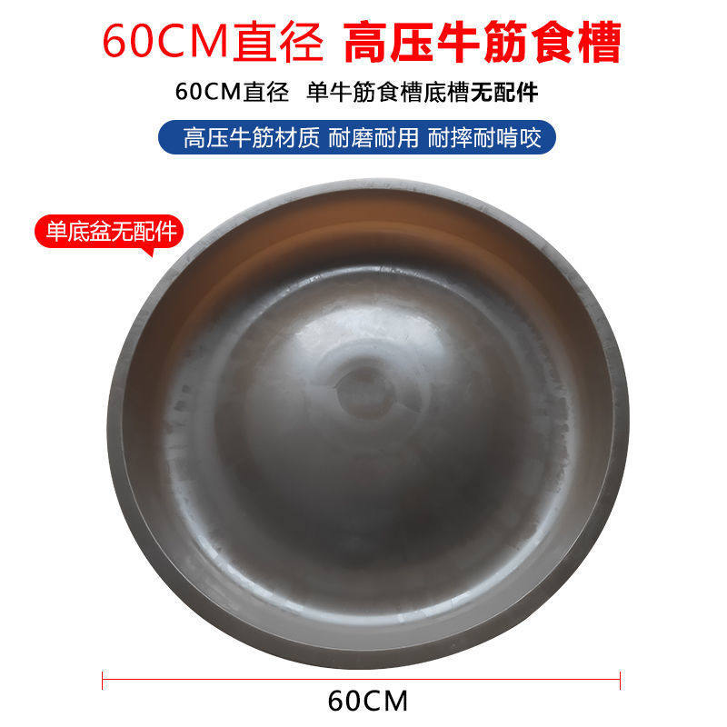 极速喂猪盆新品圆k形喂鸡料小鸡仔猪保育料槽食槽鸭鹅牛筋饲料槽,畜牧/养殖物资,养殖用具,淘宝优惠券,粉丝福利购,淘宝优惠卷