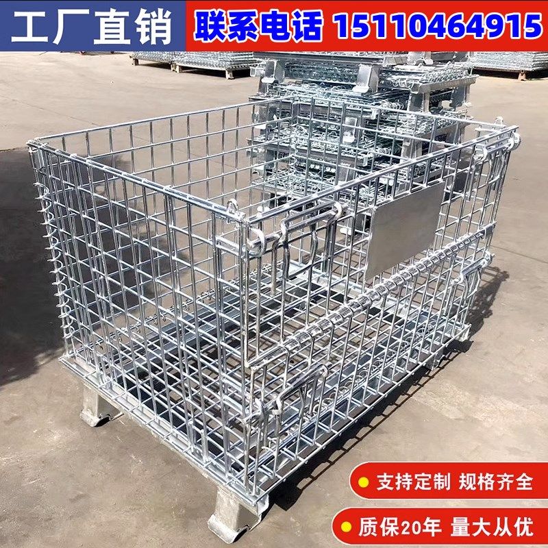 极速铁框仓e储铁筐铁框大铁笼仓储笼金属储物笼铁框铁笼物流储物,五金/工具,仓储笼,淘宝优惠券,粉丝福利购,淘宝优惠卷