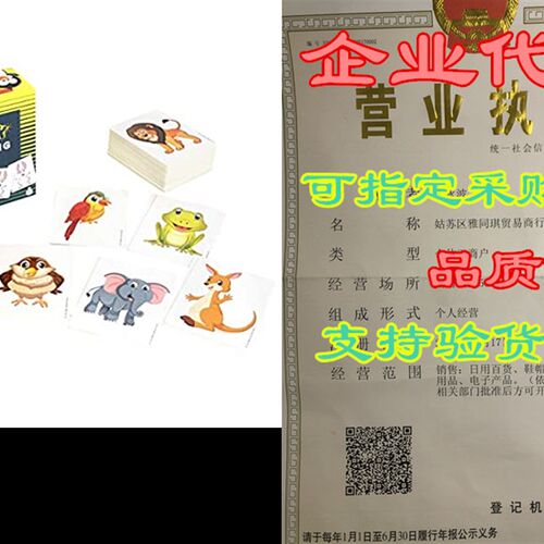 极速Animadl Matching Cards Memory Game Large Durable Matchin