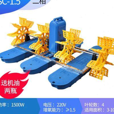 极速水车式增氧机鱼塘全自动制x氧叶轮式池塘鱼池养鱼虾养殖水泵0,畜牧/养殖物资,鱼塘增氧机/涌浪机/曝气机,淘宝优惠券,粉丝福利购,淘宝优惠卷