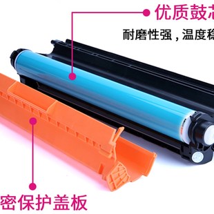 适用惠普 HP177彩色打印机 HP1025 HP176 成 HP175 极速314bA硒鼓