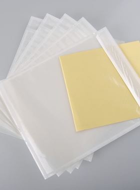 极速背胶袋180*145mm透明y白色快件袋袋 快递空白文件袋背胶袋A6
