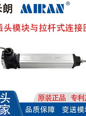 极速米朗模拟量数字量变送模块0-5V0-1C0V4-20mA RS485信号转换放