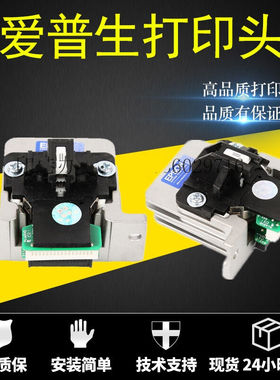 极速适用EPSQ1600K3HpLQ590K595KLQ680KII680K2打全新国产可打印3
