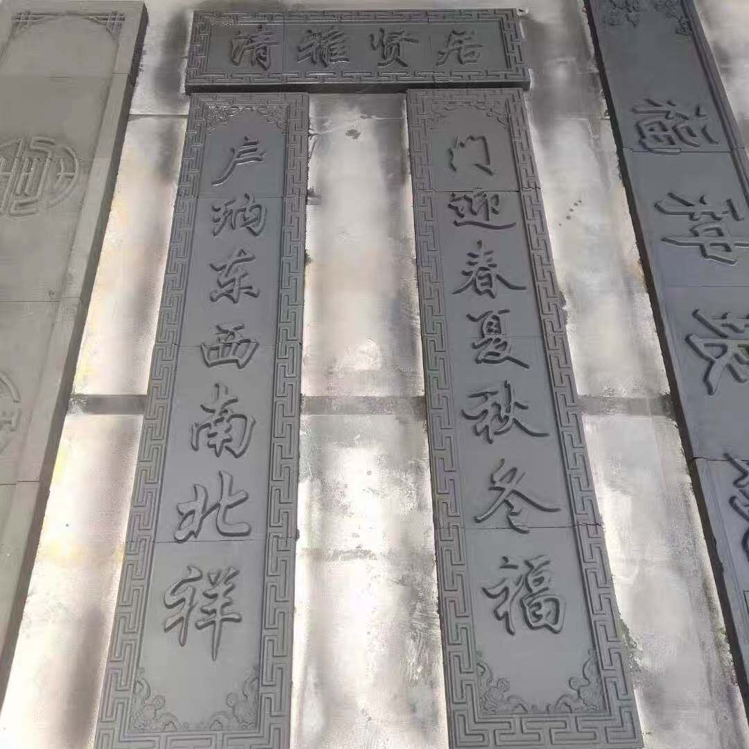 极速定制砖雕青砖雕刻门匾中式门楼对联字匾 定做各X种图案机雕定