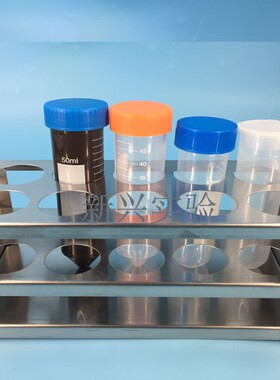 极速不锈钢5e0ml离心管架 试管架 孔径30mm 8/10/12/20/ 24/32孔