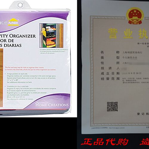 极速DAILY AChTIVITY ORGANIZER - 6 SHELF HANGING CLOSET - 11