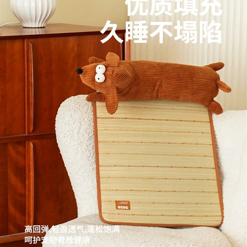 极速元気喵丨凉i席猫垫子蔺草睡猫窝夏季降温宠物冰垫凉垫狗狗睡,宠物/宠物食品及用品,猫窝/屋/帐篷/沙发,淘宝优惠券,粉丝福利购,淘宝优惠卷