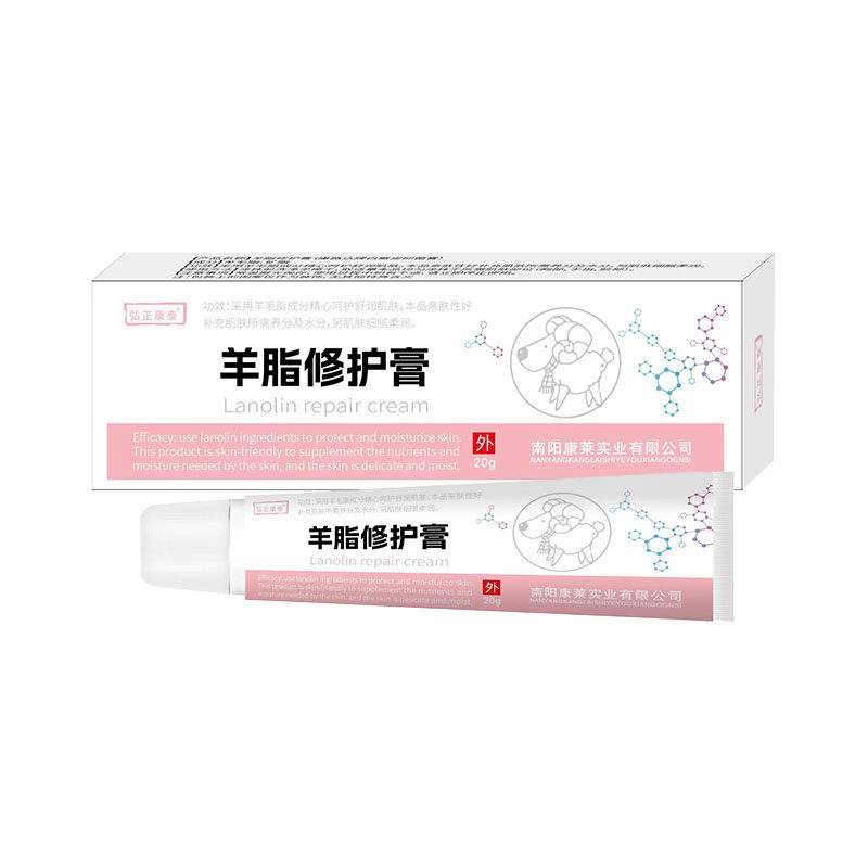 极速乳头羊脂膏孕妇乳k头u皲裂乳头防破裂修复霜哺乳期护理乳头专