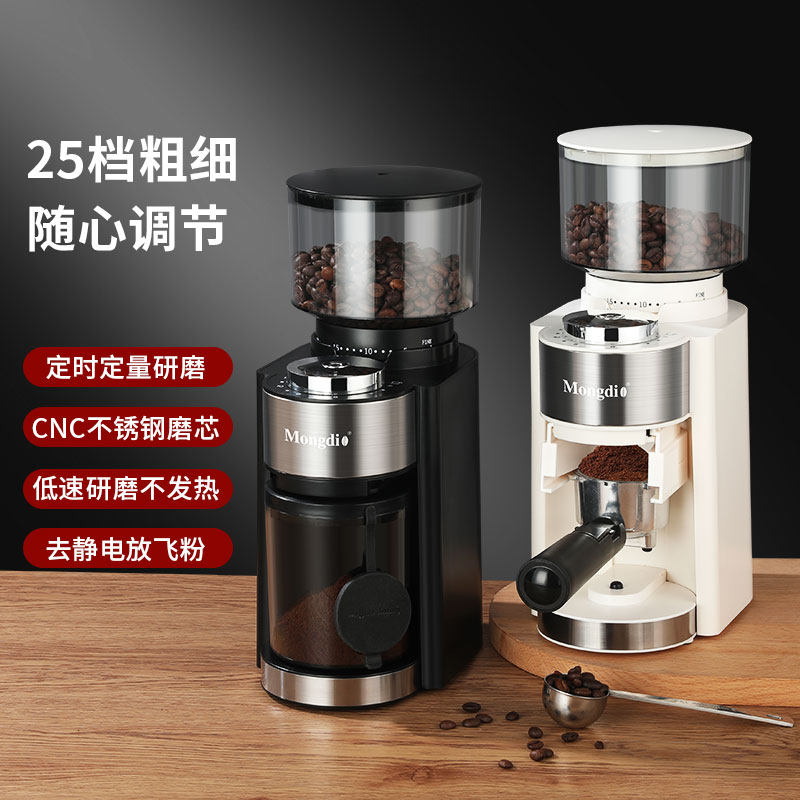 极速电动磨豆机咖啡豆研磨u机家用自动意式咖啡机磨粉器研磨器商,厨房电器,电动磨豆机,淘宝优惠券,粉丝福利购,淘宝优惠卷