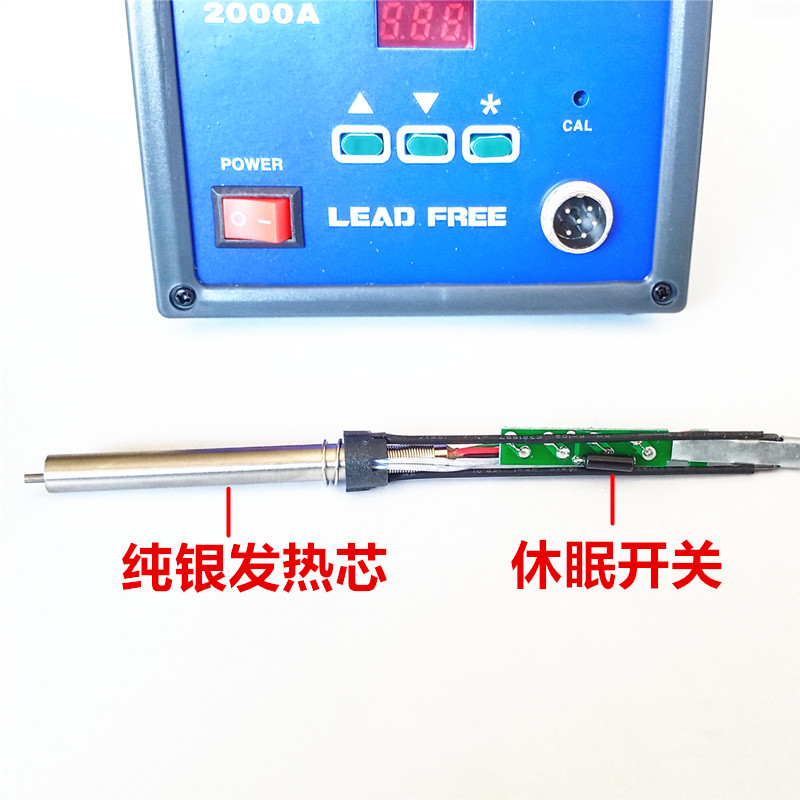 极速新品90W高频涡流110V焊台 203GH大功率恒温电烙P铁 快速升温