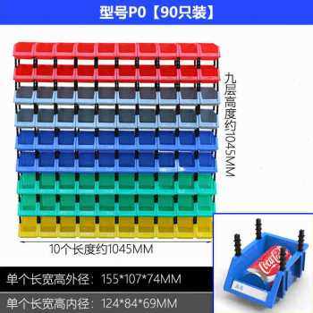 极速新品厂销定做塑料k零件盒物料盒工具收纳Q盒分类螺丝五金配件,包装,商务礼品包装,淘宝优惠券,粉丝福利购,淘宝优惠卷