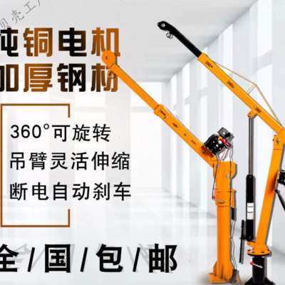 极速新品车载吊机1吨12v24v随车起重吊机电动Q吊车小型升降提h升,搬运/仓储/物流设备,其他起重搬运设备,淘宝优惠券,粉丝福利购,淘宝优惠卷