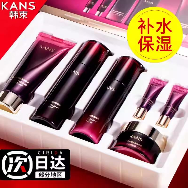 韩束黑耀晶采水乳套装改善补水保湿提亮送中年暗沉肤色护肤品正品