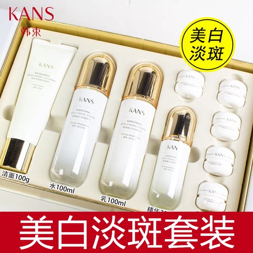 美白紧致淡斑套组韩束礼品