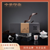 超值热卖 马头岩肉桂 醇厚甘爽 新品 乌龙茶160g礼盒装 桂香新锐